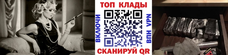 Цена Партизанск ГАШ  Конопля  Альфа ПВП  Меф 