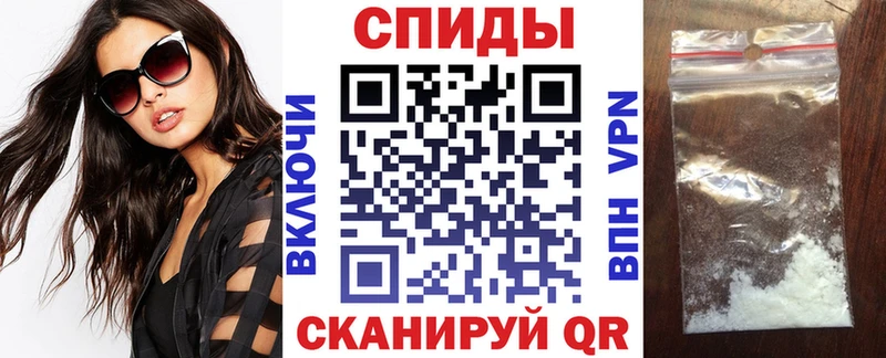АМФЕТАМИН VHQ Партизанск