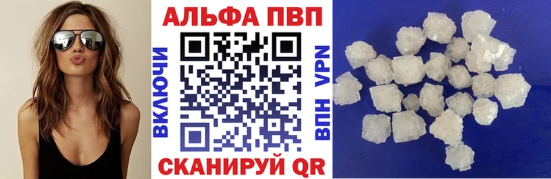 Alpha PVP Соль  закладки  Партизанск 