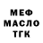 Метадон белоснежный Mr. DARRT