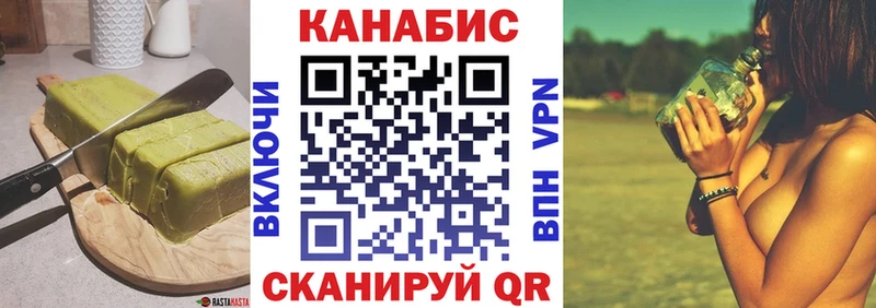 Печенье с ТГК конопля  Партизанск 