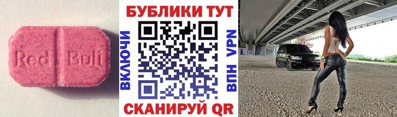 что такое   MEGA рабочий сайт  ЭКСТАЗИ MDMA  Партизанск 
