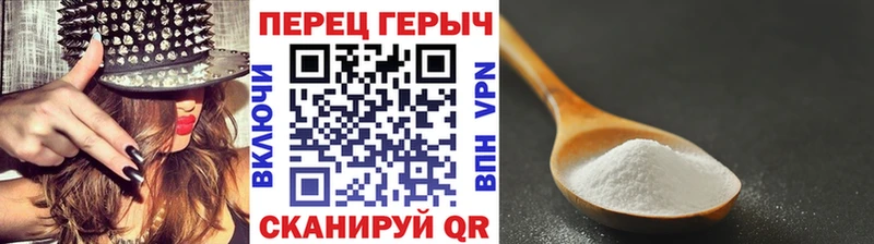 ГЕРОИН герыч  как найти закладки  Партизанск 