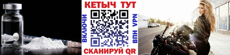 Кетамин ketamine  Партизанск 