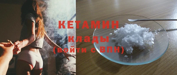 твердый Армянск
