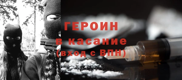 прущий лед Покровск