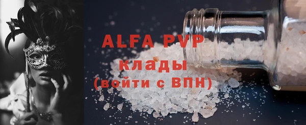 твердый Армянск