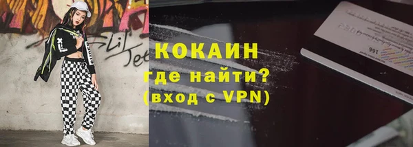экстази Арсеньев