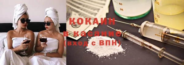 экстази Арсеньев