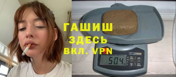 экстази Арсеньев