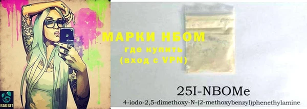 а пвп мука Аркадак