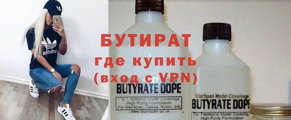 твердый Армянск