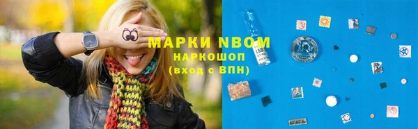 твердый Армянск
