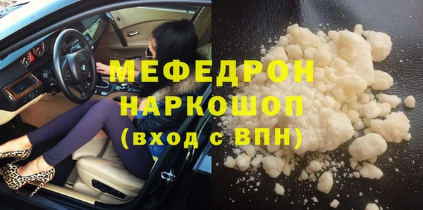 а пвп мука Аркадак