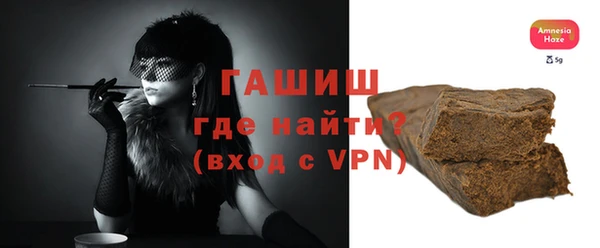 экстази Арсеньев