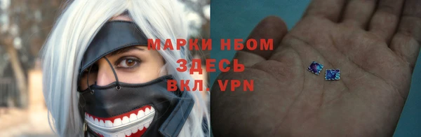 твердый Армянск