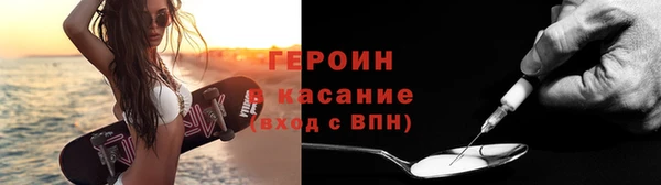 экстази Арсеньев