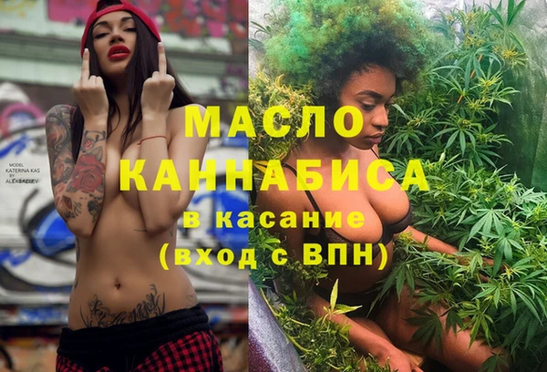 а пвп мука Аркадак