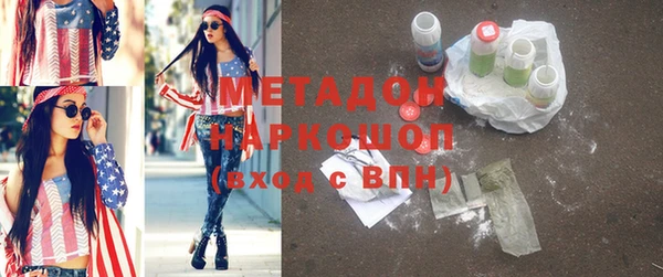 твердый Армянск