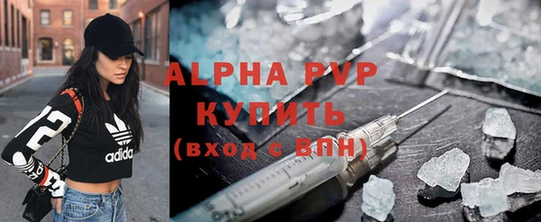 прущий лед Покровск