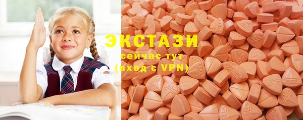 экстази Арсеньев