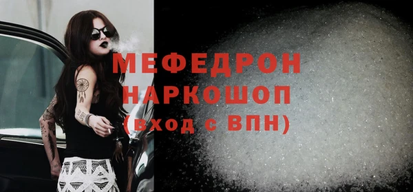 герыч Покачи