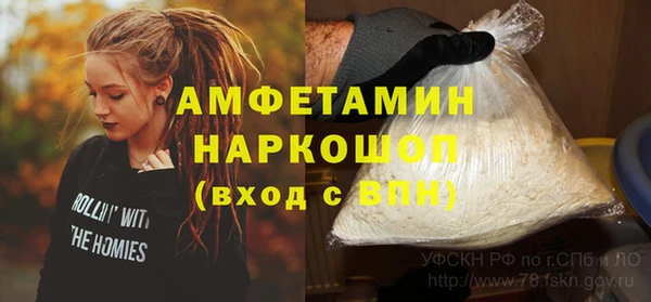 твердый Армянск