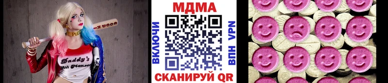 MDMA Molly  хочу наркоту  Партизанск 