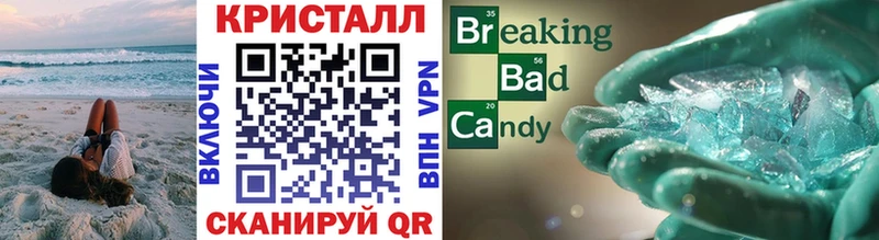МЕТАМФЕТАМИН Methamphetamine закладки блэк спрут ссылки Партизанск