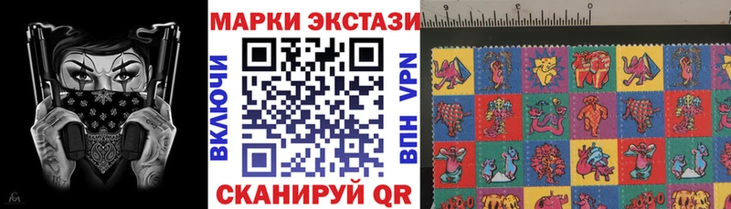 блэк спрут   Партизанск  Наркотические марки 1,5мг  как найти закладки 