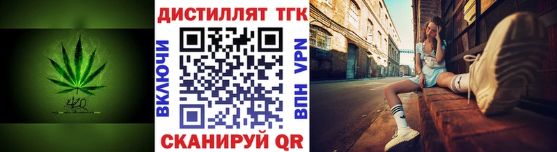 Дистиллят ТГК гашишное масло  Партизанск 
